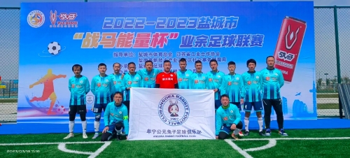 公牛必须步