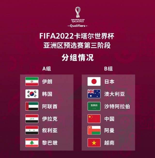 德国队