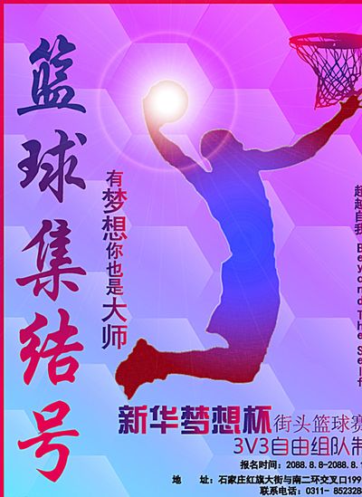 年卡塔尔世